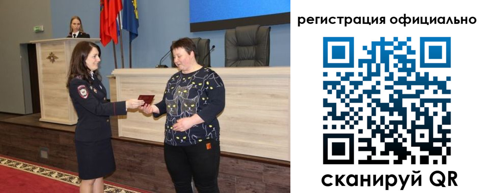 прописка регистрация в Архангельске