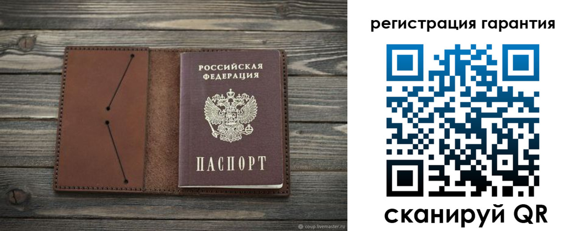 временная регистрация в Архангельске